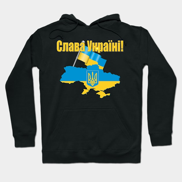 Slava Ukraine Flag and Colors Glory to Ukraine Hoodie by Beautiful Butterflies by Anastasia